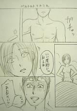 [Kiiro] Bathroom Advance (Shingeki no Kyojin)-[投稿] バスルームに進撃 (進撃の巨人)