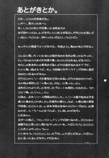 (C83) [Kokonokiya (Kokonoki Nao)] Lucrecia VII (Final Fantasy VII: Dirge of Cerberus)-(C83) [ここのき屋 (ここのき奈緒)] Lucrecia VII (ファイナルファンタジーVII)