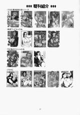 (C81) [ACID-HEAD (Murata.)] Nami no Ura Koukai Nisshi 6 (One Piece) [Portuguese-BR] [www.hentaidarking.net]-(C81) [ACID-HEAD (ムラタ。)] ナミの裏航海日誌6 (ワンピース) [ポルトガル翻訳]