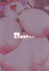 (Reitaisai 9) [Hadairo Rooibos Tea (Pandain)] Inran Satorin no Hon Tsukuttande Satorin no Eroi Hon Kudasai! (Touhou Project)-(例大祭9) [肌色ルイボスティー (パンダィン)] 淫乱さとりんの本作ったんでさとりんのエロい本ください! (東方Project)