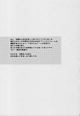(C82) [Yokoshimaya. (Yokoshima Takemaru)] && (Smile Precure!)-(C82) [邪屋。(邪武丸)] && (スマイルプリキュア!)