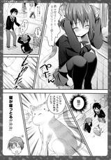 (Mimiket 28) [KINOKONOMI (konomi)] Nyancology -Kaettekita Nekota-san No himitsu--(みみけっと28) [きのこのみ (konomi)] ニャンコロジ -帰ってきた猫田さんの秘密-