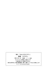 [Nakayohi Mogudan (Mogudan)] Ayanami Dai 5 Kai (Neon Genesis Evangelion) [English] =LWB=-[なかよひモグダン (モグダン)] 綾波第5回 (新世紀エヴァンゲリオン) [英訳]