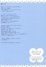 (C84) [Peach Candy (Yukie)] Houkago Master (Fantasista Doll) [Korean] [완벽한 사람]-(C84) [Peach Candy (ゆき恵)] 放課後マスター (ファンタジスタドール) [韓国翻訳]