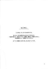 (Rainbow Flavor 7) [Niratama (Sekihara, Hiroto)] Maple Sugar (Smile Precure!) [Chinese]-(レインボーフレーバー7) [にらたま (せきはら、広人)] メープルシュガー (スマイルプリキュア!) [中国翻訳]