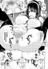 (COMIC1☆7) [Alemateorema (Kobayashi Youkoh)] GARIGARI51 (Kimi wa Midara na Boku no Joou) [Chinese] [无毒汉化组]-(COMIC1☆7) [アレマテオレマ(小林由高)] GARIGARI51 (君は淫らな僕の女王) [中国翻訳]