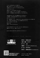 (C76) [Rojiura Jack (Jun)] Through the Wall (One Piece) [Korean]-(C76) [路地裏JACK (Jun)] THROUGH THE WALL (ワンピース) [韓国翻訳]