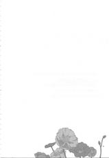 (SC57) [Niratama (Sekihara, Hiroto)] Aisurandopopī no Kuchiru Toki (Smile PreCure!) [Chinese]-(サンクリ57) [にらたま(せきはら、広人)] アイスランドポピーの朽ちるとき (スマイルプリキュア!) [中国翻訳]