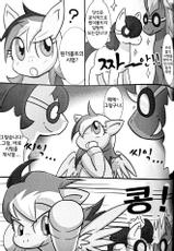 (Fur-st 7) [Kyouun RRR (Rairairai)] Pony Peni Ban Bon (My Little Pony Friendship Is Magic) [Korean]-(ふぁーすと7) [きょううんRRR (らいらライ)] ぽにぺにばんぼん (マイリトルポニー〜トモダチは魔法〜) [韓国翻訳]