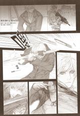 [ChangCC] White Blood (Metal Gear Solid) [English]-