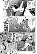 (C84) [Metamorphose (GUY)] Asuka no Susume Q (Evangelion)-(C84) [めたもるふぉーぜ (GUY)] アスカのススメQ (新世紀エヴァンゲリオン)
