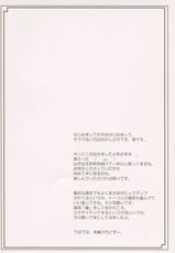(C85) [Mano-ya (Nagisa Manoa)] Asama to Asa Made (Kyoukai Senjou no Horizon)-(C85) [まの屋 (渚まのあ)] あさまと朝まで (境界線上のホライゾン)