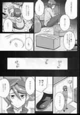 (COMIC1☆8) [Darabuchidou (Darabuchi)] Seedbed (Gundam Build Fighters)-(COMIC1☆8) [だらぶち堂 (だらぶち)] Seedbed (ガンダムビルドファイターズ)
