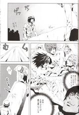 (C67) [FLAT (Fujino Akitsugu)] Image Fight (Death Note)-(C67) [FLAT (藤乃明亜)] イメージファイト (デスノート)
