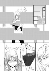 [Night Dream]Relationship of Kiseki and Teikou basketball manager[Kuroko's Basketball]-