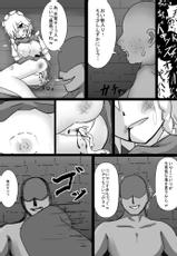 [Nupuryu] Kankin Rape Manga Sakuya (Touhou Project)-[ぬぷ竜] 監禁レイプ漫画 咲夜 (東方Project)