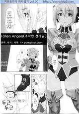 (C67) [Milk Hall (Kansuke)] Fallen Angels (SoulCalibur) [Korean] [Pornokiwi]-(C67) [Milk Hall (カンスケ)] Fallen Angels (ソウルキャリバー) [韓国翻訳]