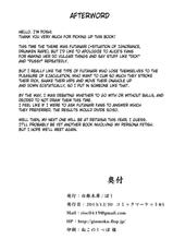 (C85) [Hakuginmokusei (Poshi)] Fresh cream Alice (Touhou Project) [English] {pesu}-(C85) [白銀木犀 (ぽし)] 生クリームアリス (東方Project) [英訳]
