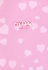 (C85) [Hakuginmokusei (Poshi)] Fresh cream Alice (Touhou Project) [English] {pesu}-(C85) [白銀木犀 (ぽし)] 生クリームアリス (東方Project) [英訳]