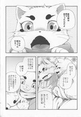 (C85) [Dogear (Inumimi Moeta)] Hitoridachi 3 Bikime (Gingitsune)-(C85) [ドッグイア (犬耳もえ太)] 一柱発ち 参匹目 (ぎんぎつね)