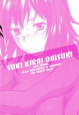 (COMIC1☆6)[Lv.X+ (Yuzuki N Dash)] Suki • Kirai • Daisuki Bangaihen [French] [O-S]-(COMIC1☆6)[Lv.X+ (柚木N')]スキ・キライ・ダイスキ。番外編 [フランス翻訳]
