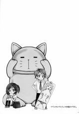 (COMIC1☆7) [MeroMero Melon (Ou, Peke)] Hentai Ouji to Hazukashii Neko. (Hentai Ouji to Warawanai Neko.)-(COMIC1☆7) [XOXOメロン (おぅ, ぺけ)] 変態王子と恥ずかしい猫。 (変態王子と笑わない猫。)