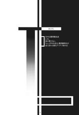 (Reitaisai 11) [Itsutsuba no Clover (Kamizaki Yotsuba)] Shinya wa Kirisame Fuuzoku Ten (Touhou Project)-(例大祭11) [五つ葉のクローバー (上崎よつば)] 深夜は霧雨風俗店 (東方Project)