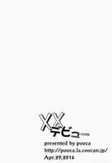 (COMIC1☆8) [pooca (Shirano Jin)] xx Debut (THE IDOLM@STER CINDERELLA GIRLS)-(COMIC1☆8) [pooca (白野じん)] ××デビュー (アイドルマスター シンデレラガールズ)