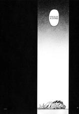 (C82) [Erdelied (Nenemaru)] Ajin Shoujo-tan Vol. 2 [Korean] [Team Kurosuke.]-(C82) [エルデライド (音音丸)] 亜人少女譚 vol.2 [韓国翻訳]