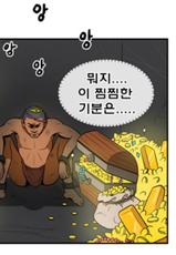 [Icekkekki] Gladiator (Korean)-