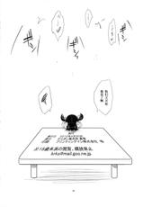 (COMIC1☆6) [Karakishi Youhei-dan Shinga (Sahara Wataru)] Level Up Shita Zoyo!! (Persona 4) [Chinese] [黑条汉化]-(COMIC1☆6) [からきし傭兵団 真雅 (砂原渉)] レベルアップしたぞよ!! (ペルソナ 4) [中国翻訳]