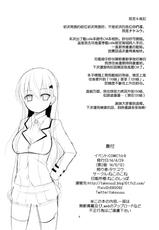 (COMIC1☆8) [Neko no Kone (Takeyu)] Suzuya Level99 (Kantai Collection -KanColle-) [Chinese] [空気系☆漢化]-(COMIC1☆8) [ねこのこね (タケユウ)] 鈴谷Level99 (艦隊これくしょん -艦これ-) [中国翻訳]