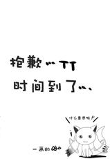 (COMIC1☆5) [Happy Birthday (MARUchang)] Mirai Iro (Puella Magi Madoka Magica) [Chinese] [CE家族社]-(COMIC1☆5) [HappyBirthday (丸ちゃん。)] みらいいろ (魔法少女まどか☆マギカ) [中国翻訳]