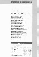 (C85) [DROP DEAD!! (Minase Syu)] Sikkoi Vol. 2 (Nisekoi) [Chinese] [脸肿汉化组]-(C85) [DROP DEAD!! (水瀬修)] しっこい vol.2 (ニセコイ) [中国翻訳]
