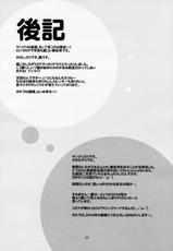 (C85) [KOKIKKO (Sesena Yau)] Haruna Zenryoku De Mairimasu! (Kantai Collection -KanColle-) [Chinese] [脸肿汉化组]-(C85) [KOKIKKO (せせなやう)] 榛名 全力で参ります! (艦隊これくしょん -艦これ-) [中国翻訳]