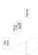 (C85) [†NIL† (Fujibayashi Haru)] Hoshikuzu Namida 2 (Ore no Imouto ga Konna ni Kawaii Wake ga Nai)[Chinese][final個人漢化]-(C85) [†NIL† (フジバヤシ春)] 星くず☆ナミダ2 (俺の妹がこんなに可愛いわけがない) [中国翻訳]
