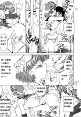 (CR29) [BLACK DOG (Kuroinu Juu)] Tohth (Bishoujo Senshi Sailor Moon) [Chinese]-(Cレヴォ29) [BLACK DOG (黒犬獣)] Tohth (美少女戦士セーラームーン) [中国翻訳]