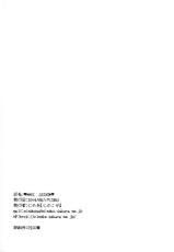(C86) [Ninokoya (Ninoko)] MAKI LESSON (Love Live!) [Chinese] [脸肿汉化组]-(C86) [にのこや (にの子)] MAKI LESSON (ラブライブ!) [中国翻訳]