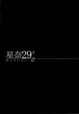 (C86) [Maidoll (Fei)] Sena 29sai Koibito ga Inai 2 (Boku wa Tomodachi ga Sukunai) [Korean] [LIMITE]-(C86) [Maidoll (飛燕)] 星奈29才 恋人がいない2 (僕は友達が少ない) [韓国翻訳]