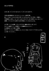 (C86) [Nahabaru (Mae)] Chinjufu Seiki | Navy Base Inhabiting Princess (Kantai Collection -KanColle-) [English] [XCX Scans]-(C86) [ナハバル (前)] 鎮守府棲姫 (艦隊これくしょん-艦これ-) [英訳]