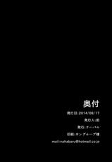 (C86) [Nahabaru (Mae)] Chinjufu Seiki | Navy Base Inhabiting Princess (Kantai Collection -KanColle-) [English] [XCX Scans]-(C86) [ナハバル (前)] 鎮守府棲姫 (艦隊これくしょん-艦これ-) [英訳]