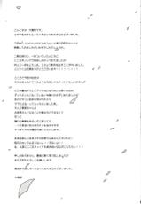 (C86) [Sweet Pea (Ooshima Tomo)] Sakashima no Taiyou ni Sasageru Ai no Uta (Love Live!)-(C86) [スイートピー (大島智)] 逆しまの太陽に捧げる愛の詩 (ラブライブ!)