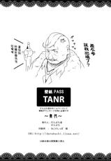 (C86) [Darabuchidou (Darabuchi)] T@NTR (Final Fantasy VII) [Chinese] [无毒汉化组]-(C86) [だらぶち堂 (だらぶち)] T@NTR (ファイナルファンタジーVII) [中国翻訳]