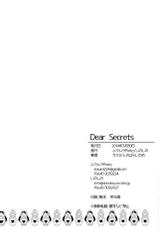 (Bokura no Love Live! 3) [MuraMura Pocky, Sinosino (Kasumi, Sinohara Sinome)] Dear Secrets (Love Live!) [Korean] [Recon_Kotori]-(僕らのラブライブ! 3) [ムラムラPocky, しのしの (カスミ, しのはらしのめ)] Dear Secrets (ラブライブ!) [韓国翻訳]