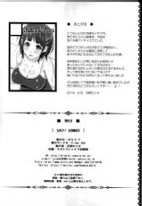 (C86) [Primal Gym (Kawase Seiki)] SAOff SUMMER (Sword Art Online) [English] {doujin-moe.us}-(C86) [Primal Gym (河瀬セイキ)] SAOff SUMMER (ソードアート・オンライン) [英訳]