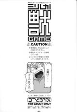 (C80) [37 Drop (Various)] Yuzupoco no 1mm shika Shiranai Series Kemono Game (Various)-(C80) [37どろっぷ (よろず)] ゆずぽこの1ミリしか知らないシリーズ 獣GAME (よろず)