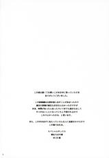 (SC24) [HOUSE OF KARSEA (Syouji)] PRETTY NEIGHBOR&! (Yotsubato!) [Spanish] [Biblioteca Hentai]-(サンクリ24) [ハウス オブ KARSEA (将司)] PRETTY NEIGHBOR & ! (よつばと!) [スペイン翻訳]