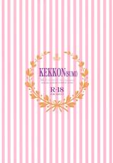 (C86) [MOZUCHICHI (Mozuya Murasaki)] Kekkon Kakko Sumi (Kantai Collection -KanColle-)-(C86) [MOZUCHICHI (もずや紫)] ケッコンカッコスミ (艦隊これくしょん -艦これ-)