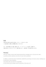 (Reitaisai 11) [Erostellus (Miel)] Eiyou ga Hoshii no (Touhou Project) [Korean] [clueless]-(例大祭11) [Erostellus (Miel)] 栄妖がほしいの (東方Project) [韓国翻訳]