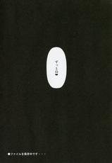(C86) [Type-G, Studio Himawari (Himukai Kyousuke, Ishigaki Takashi)] UNISON [Lyrical ☆ Nanoha Goudoushi] (Mahou Shoujo Lyrical Nanoha)-(C86) [Type-G, スタジオ☆ひまわり (日向恭介, イシガキタカシ)] UNISON 【リリカル☆なのは合同誌】 (魔法少女リリカルなのは)
